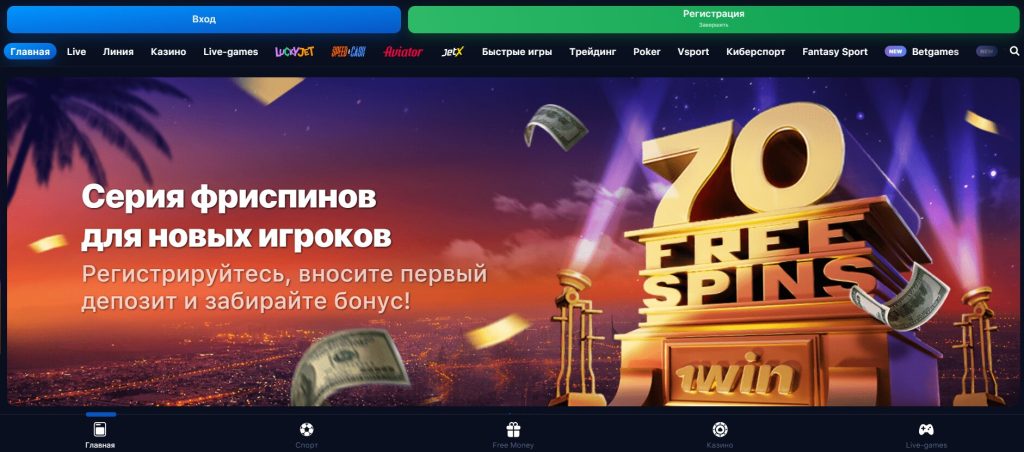игровые автоматы ван вин