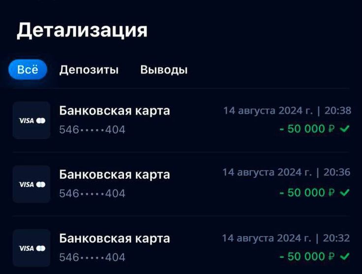 казино один вин